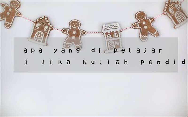 apa yang di pelajari jika kuliah pendidikan bahasa inggris